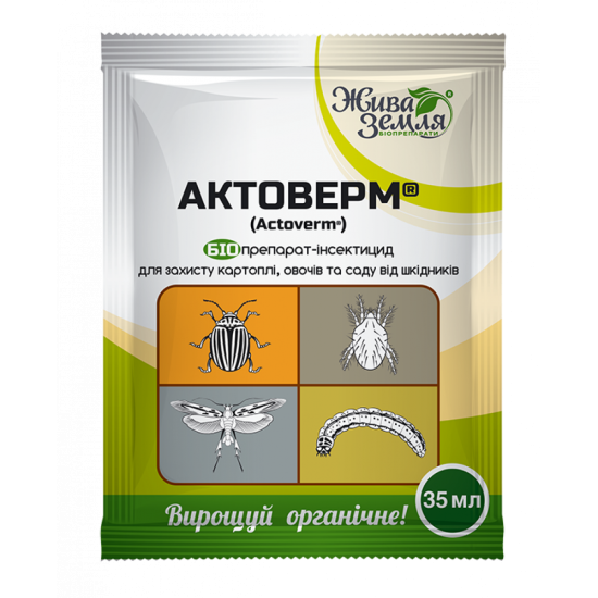 АКТОВЕРМ® – БІОпрепарат-інсектицид для захисту від шкідників, 35мл