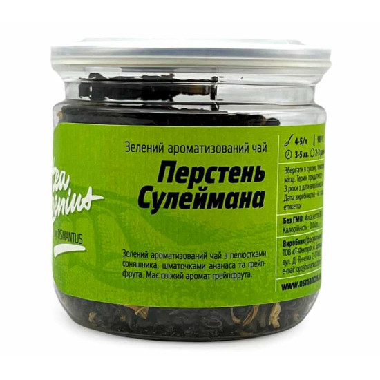 Зеленый чай Перстень Сулеймана "Tea Genius", 80г