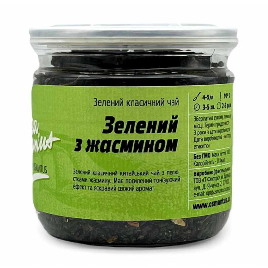 Зеленый чай с жасмином "Tea Genius", 100г