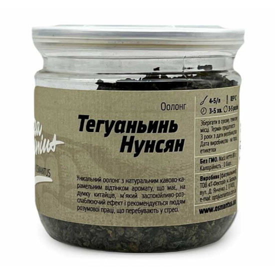 Оолонг Тегуаньінь Нунсян «Tea Genius», 80г