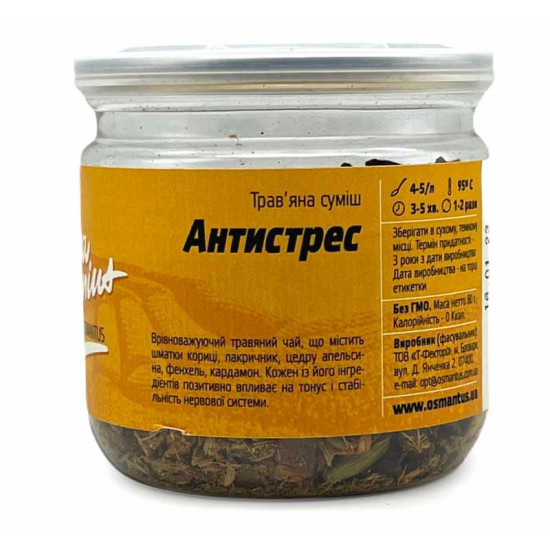 Травяной чай Антистресс "Tea Genius", 80г