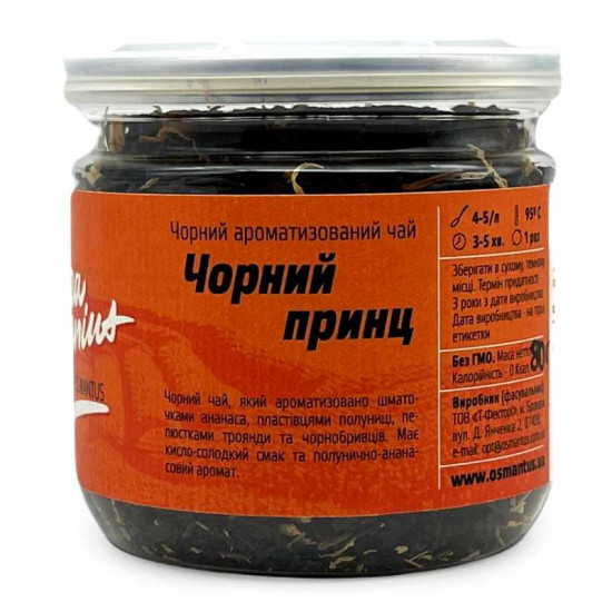 Черный чай ароматизированный Черный принц "Tea Genius", 80г