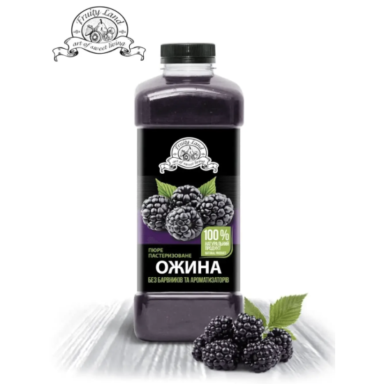 Пюре "Ожина" FruityLand пастеризоване, 1 кг 