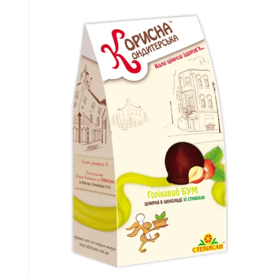 Цукерки в шоколаді Горіховий бум, зі стевією, ТМ "Корисна Кондитерська" 150 г