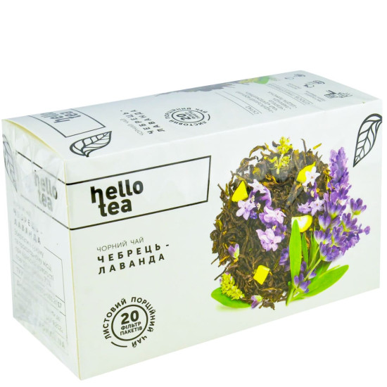 Чай чорний Hello Tea “Чебрець-лаванда” 20пакетів Чай чорний Hello Tea “Чебрець-лаванда” 20пакетів