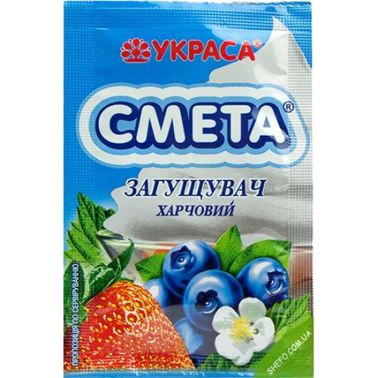 Смета загусник харчовий Украса 12г