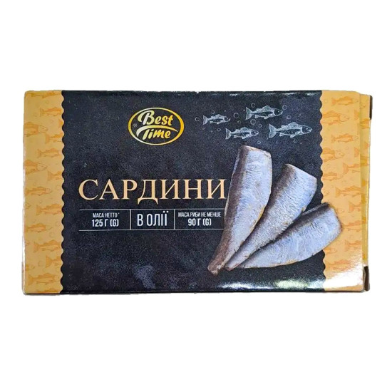 Сардины в масле Best Time 125г