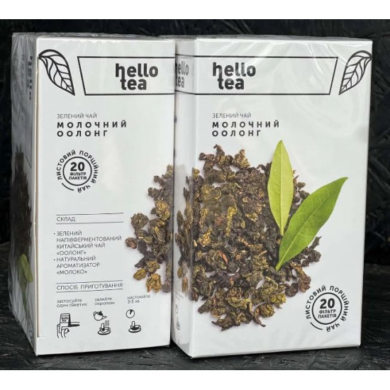 Чай hello tea Молочний оолонг