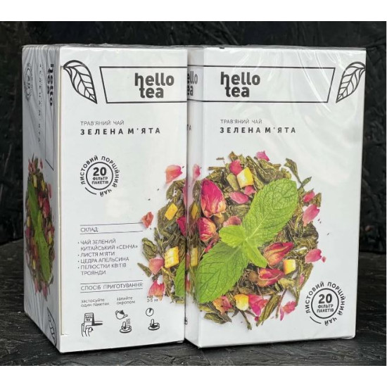 Чай hello tea 20 пак Зелена м’ята