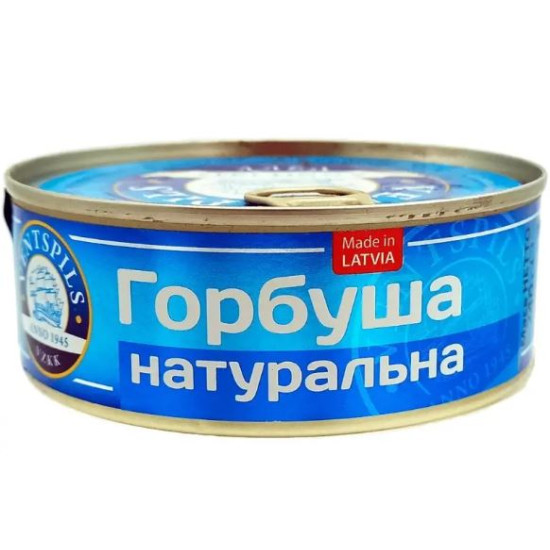 Горбуша Натуральна Ventspils Вентспілс 240 г Латвія