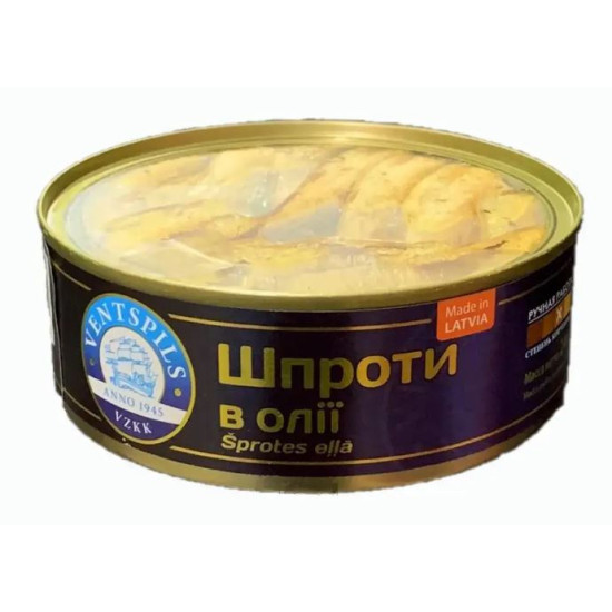 Шпроти в Олії Ventspils Прозора кришка Вентспілс VZKK 240 г Латвія
