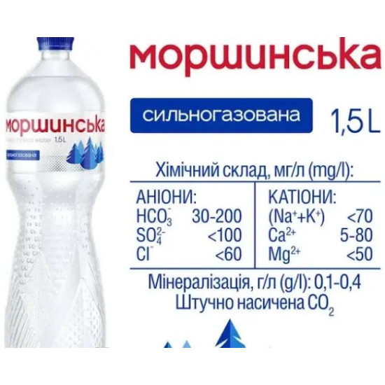 Моршинська - сильн/газ (1,5 л)