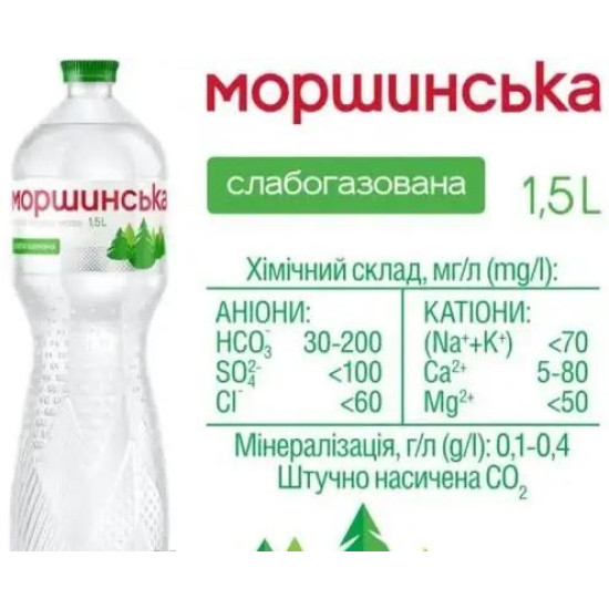 Моршинская - слабый/газ (1,5 л)