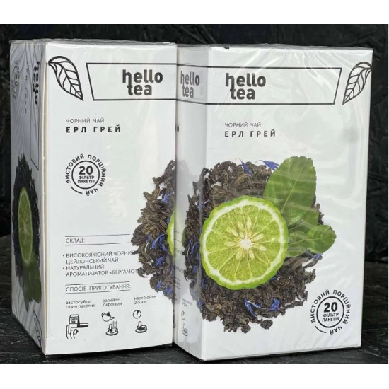 Чай hello tea Ерл Грей(бергамот)