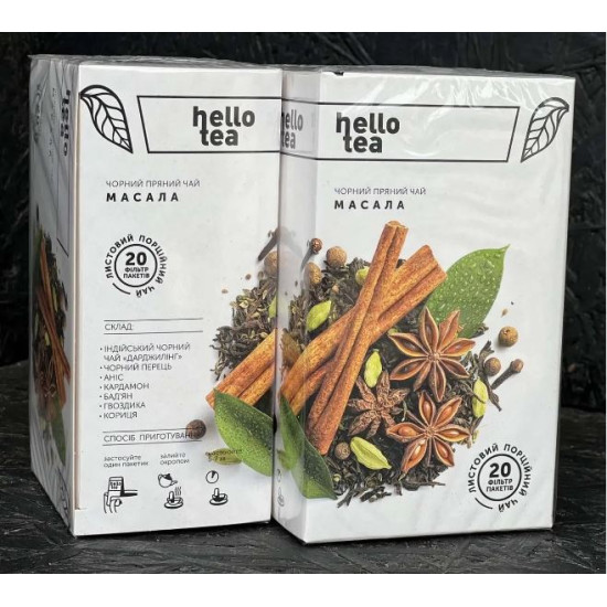 Чай hello tea Олії