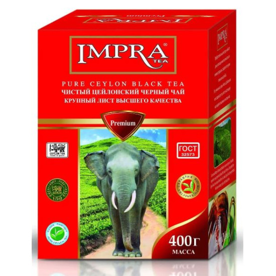 Чай чорний Impra крупнолистовий 400 г Шрі-Ланка