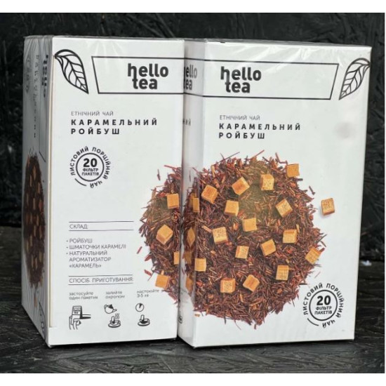 Чай hello tea 20 пак Карамельный ройбуш